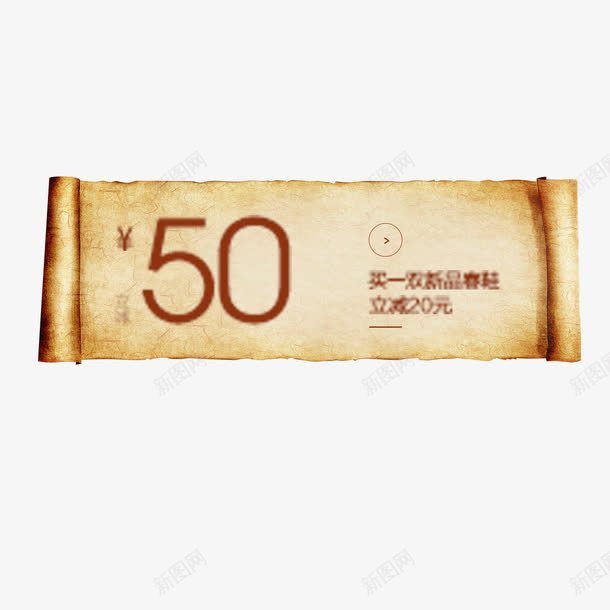 50元代金券png_88icon https://88icon.com png图形 png装饰 代金券 数字 装饰