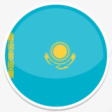 哈萨克斯坦FlatRoundWorldFlagico图标图标