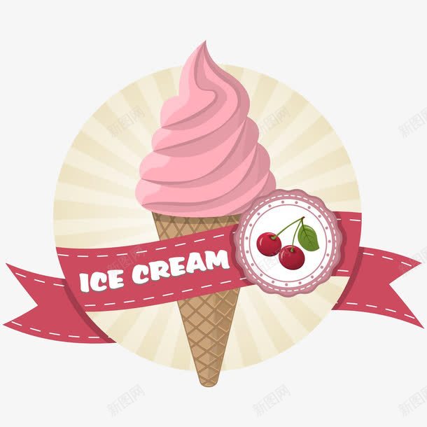 美味冰淇淋png免抠素材_88icon https://88icon.com 