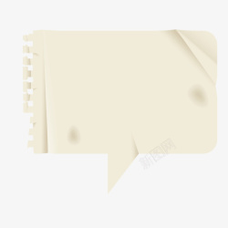 白纸对话框素材