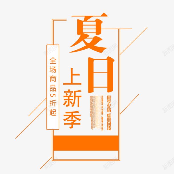 艺术字png免抠素材_88icon https://88icon.com 中文 字体 字体设计 排版 文字 汉字 艺术字 艺术字设计