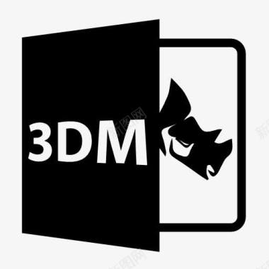 dm杂志3dm格式文件图标图标