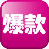 紫色唯美方形爆款标签png免抠素材_88icon https://88icon.com 方形 标签 紫色