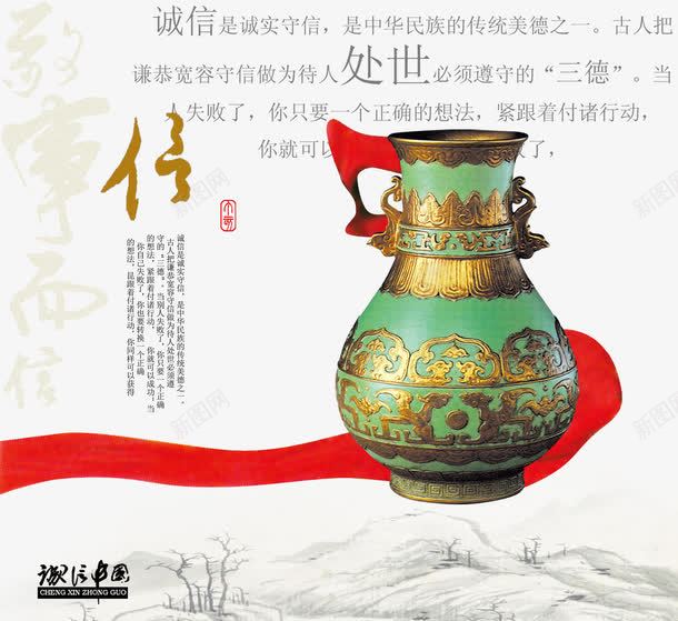 中国风瓷瓶海报png免抠素材_88icon https://88icon.com 中国风素材 免费png素材 文字排版 瓷器