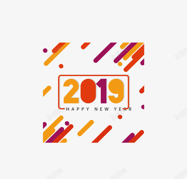 彩色斜纹2019新年矢量图ai免抠素材_88icon https://88icon.com 2019新年 彩色斜纹 斜纹 新年 新年快乐 矢量png 矢量图