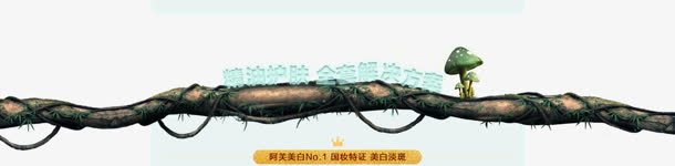 创意合成游戏场景效果png免抠素材_88icon https://88icon.com 创意 合成 场景 效果 游戏