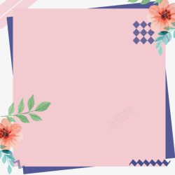 粉色花卉边框纹理素材