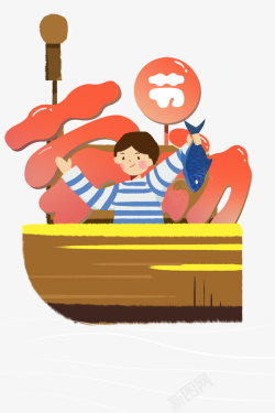可爱卡通插图五一劳动节海上抓鱼素材
