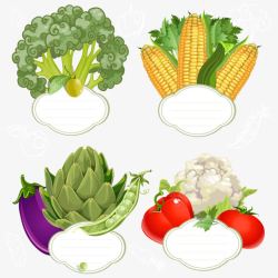 玉米蔬菜素材