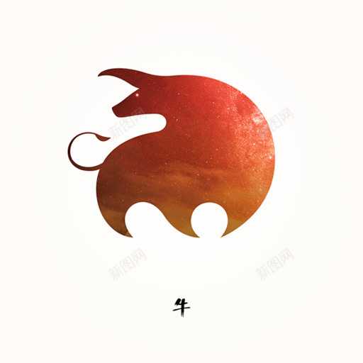 牛抠图png免抠素材_88icon https://88icon.com 动物 牛抠图 素材