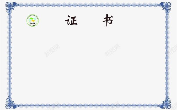 证书边框png_88icon https://88icon.com 网页 证书 证书边框