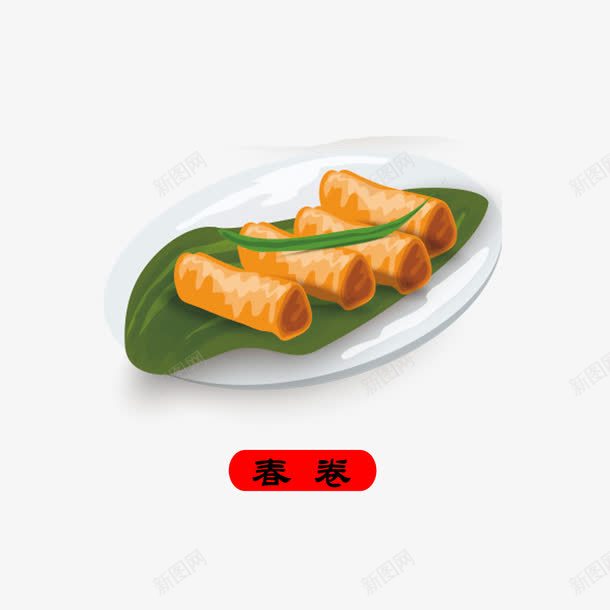 食物春卷png免抠素材_88icon https://88icon.com png素材免费下载 小吃 美食 食物春卷素材