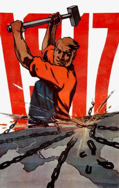 社会主义者击断地球铁链png免抠素材_88icon https://88icon.com 地球 工人 社会主义者 铁链