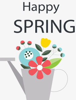 春天快乐浇花水壶矢量图素材