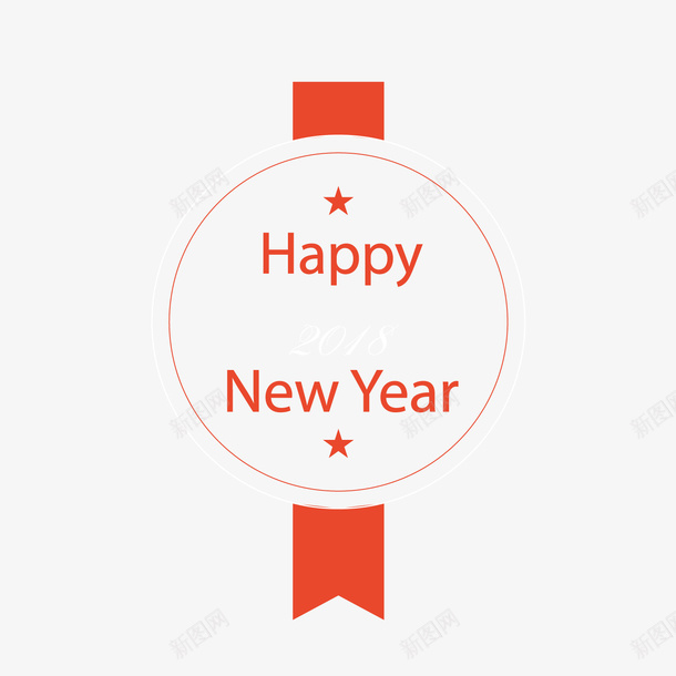 happynewyear新年标签png免抠素材_88icon https://88icon.com happy new year 卡通 圆形标签 新年标签 背景装饰