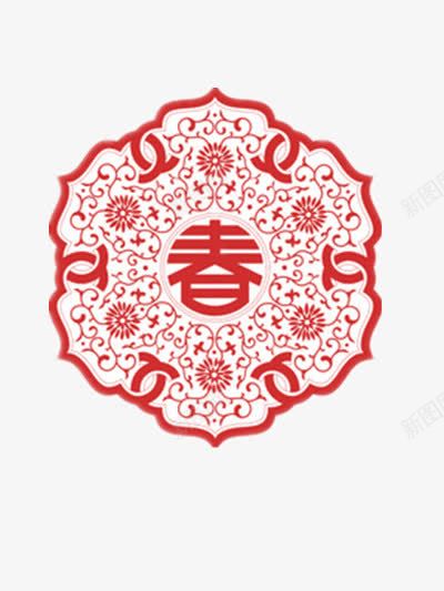 春字喜庆窗花png免抠素材_88icon https://88icon.com 图片 素材 红色 装饰