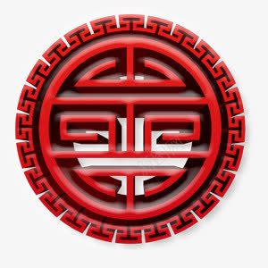 立体浮雕圆盘png免抠素材_88icon https://88icon.com 中国风 圆盘 浮雕 立体 红色