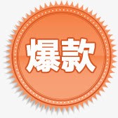 爆款卡通可爱标签png免抠素材_88icon https://88icon.com 卡通 可爱 标签