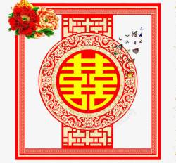 中国风红色花纹喜字背景素材