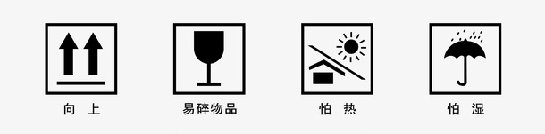 党徽标志素材防潮标志矢量图图标图标