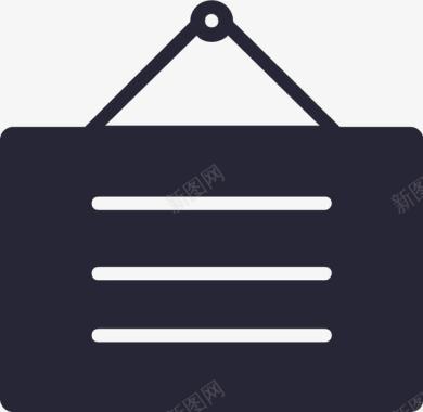 收纳收纳图标图标