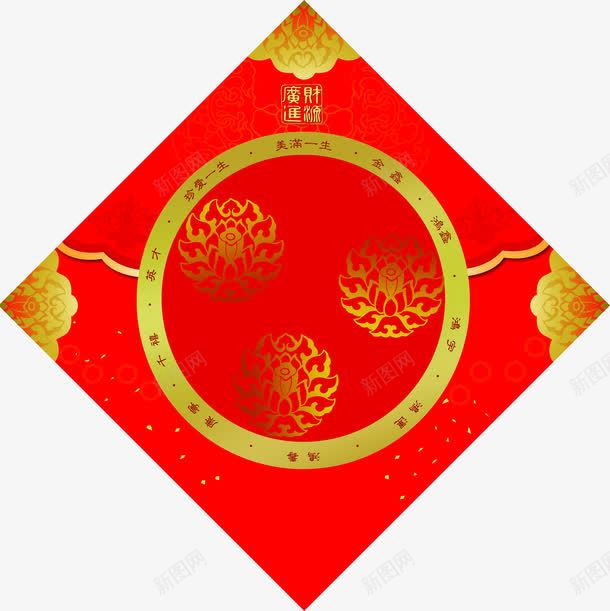 手绘合成红色的对联效果png免抠素材_88icon https://88icon.com 合成 对联 效果 红色