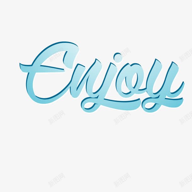 享受英文艺术字png免抠素材_88icon https://88icon.com enjoy字体免费png下载 enjoy字体设计 enjoy字体设计矢量图 享受英文艺术字