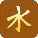 汉字拼音卡汉字水卡通图标图标
