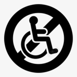 腿部残疾禁止残疾人行走标志图标高清图片