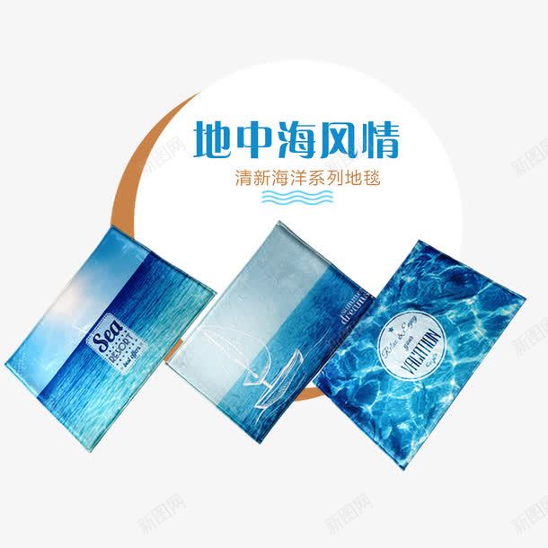 地中海风情邀请卡psd免抠素材_88icon https://88icon.com 地中海 地中海风景 旅游 蓝天碧水 装饰 邀请卡 风景图