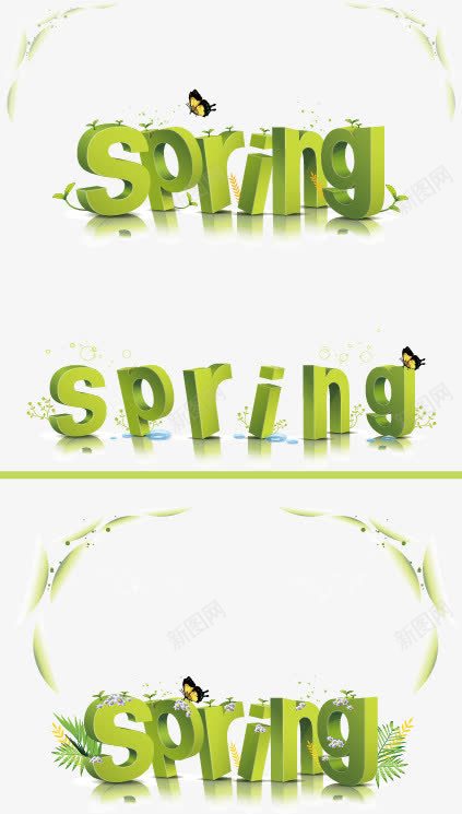 spring春天字体png免抠素材_88icon https://88icon.com spring 字体 春天 绿色