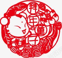 拜年童子剪纸png免抠素材_88icon https://88icon.com 剪纸 拜年童子 新年 福