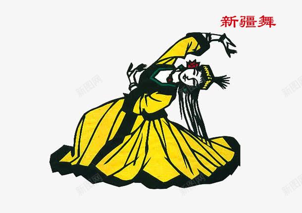 新疆舞卡通png免抠素材_88icon https://88icon.com 中国新疆 卡通 少数民族 手绘 新疆舞