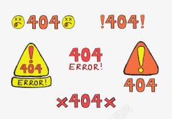 出错404矢量图素材