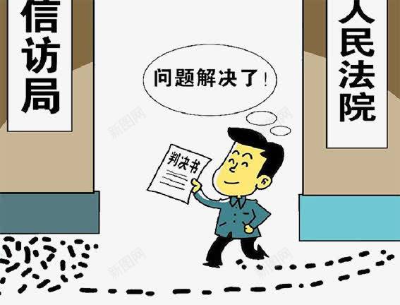 法治漫画png免抠素材_88icon https://88icon.com 卡通 图案 法制 法治 漫画