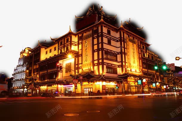 上海老饭店夜景png免抠素材_88icon https://88icon.com 名胜古迹 旅游风景 著名建筑
