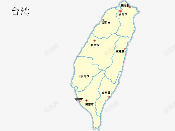 台湾地图png免抠素材_88icon https://88icon.com 中华人民共和国省级行政区 中国台湾 中国台湾地图 中国台湾省 台湾 地图 矢量地图