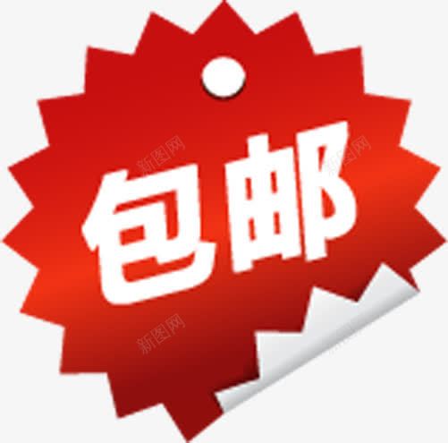 红色扁平风格几何形状文字效果png免抠素材_88icon https://88icon.com 几何 形状 扁平 效果 文字 红色 风格