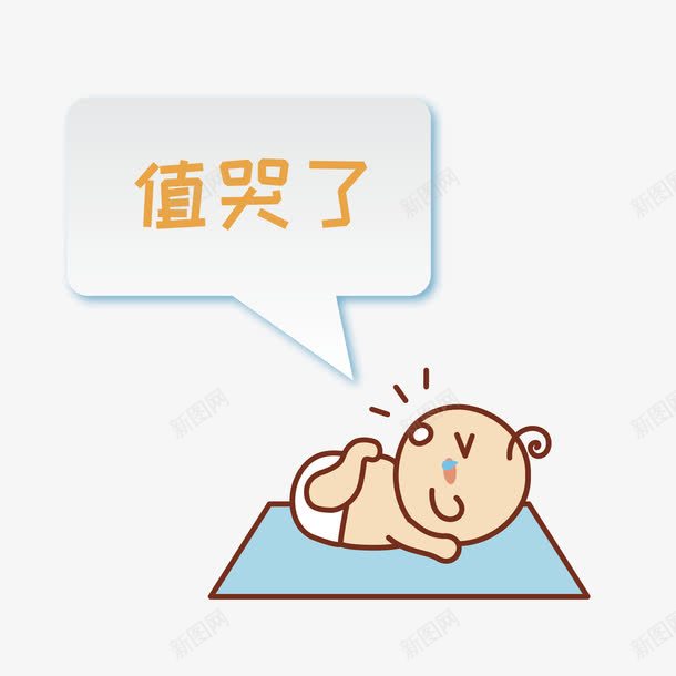 哭泣小孩子对话框值哭了png免抠素材_88icon https://88icon.com 人物 值哭了 卡通 哭泣 婴儿 对话框 手绘 眼泪