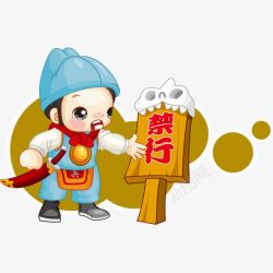 古代小武生素材