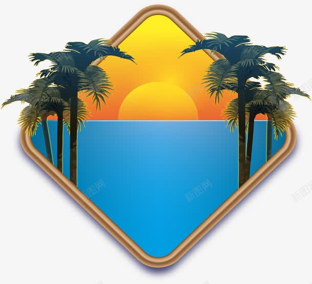 四边形海边日落png免抠素材_88icon https://88icon.com 椰子树 海边夕阳 海边日出 矢量素材