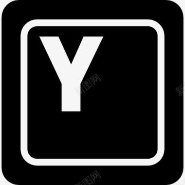 字母Y键键盘图标图标