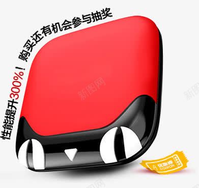 天猫磨盒实物图png免抠素材_88icon https://88icon.com 实物