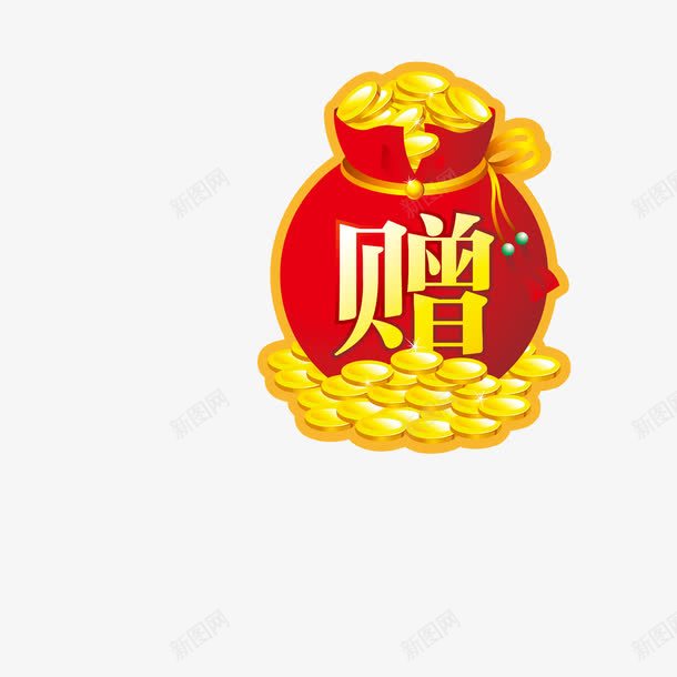 赠png免抠素材_88icon https://88icon.com 淘宝天猫设计 红底黄字 赠 金币 钱袋