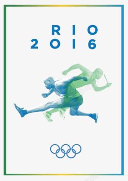 里约奥运会赛跑背景素材