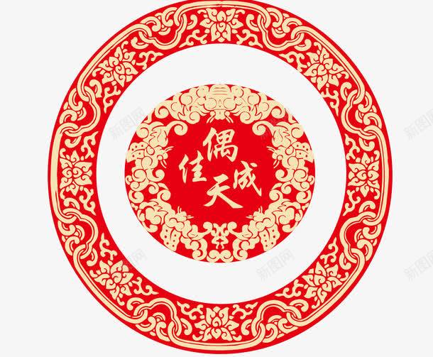 中国风红色佳偶天成海报背景png免抠素材_88icon https://88icon.com 中国风 佳偶天成 喜庆 红色