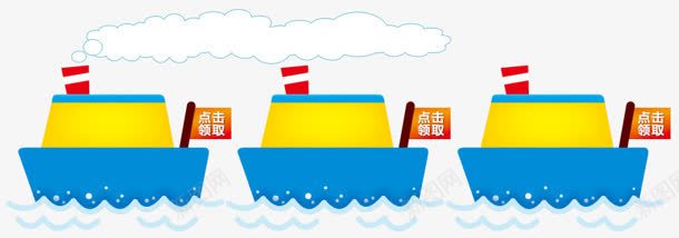 小船河流扁平化风格png免抠素材_88icon https://88icon.com 小船 扁平 河流 风格