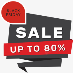 电商促销标签矢量图素材