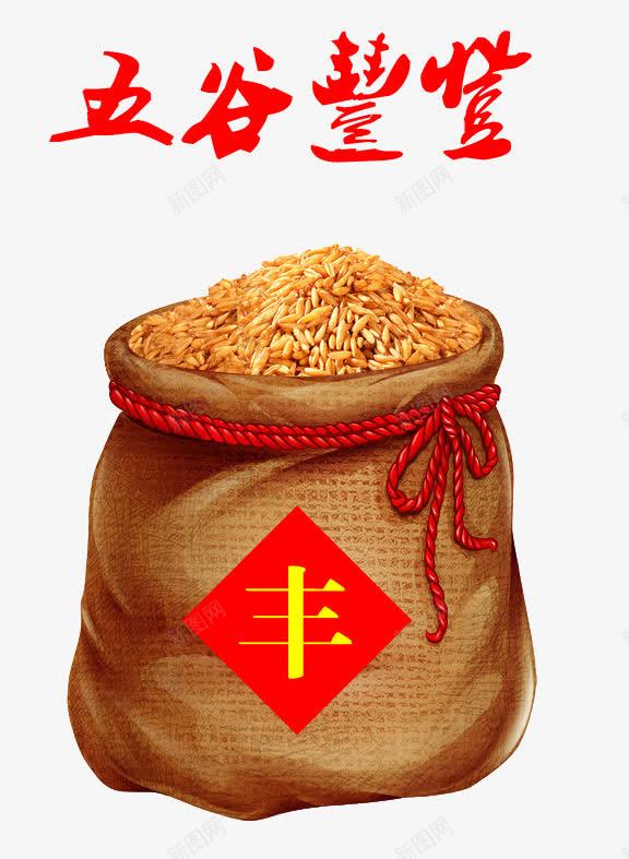 粮食图案png免抠素材_88icon https://88icon.com 丰收 粮食 红色