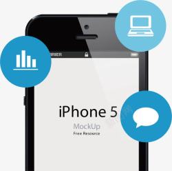 iphone5手机ppt图表素材